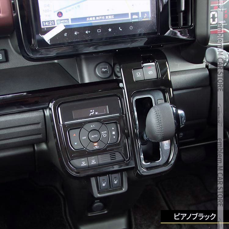 カスタム パーツ