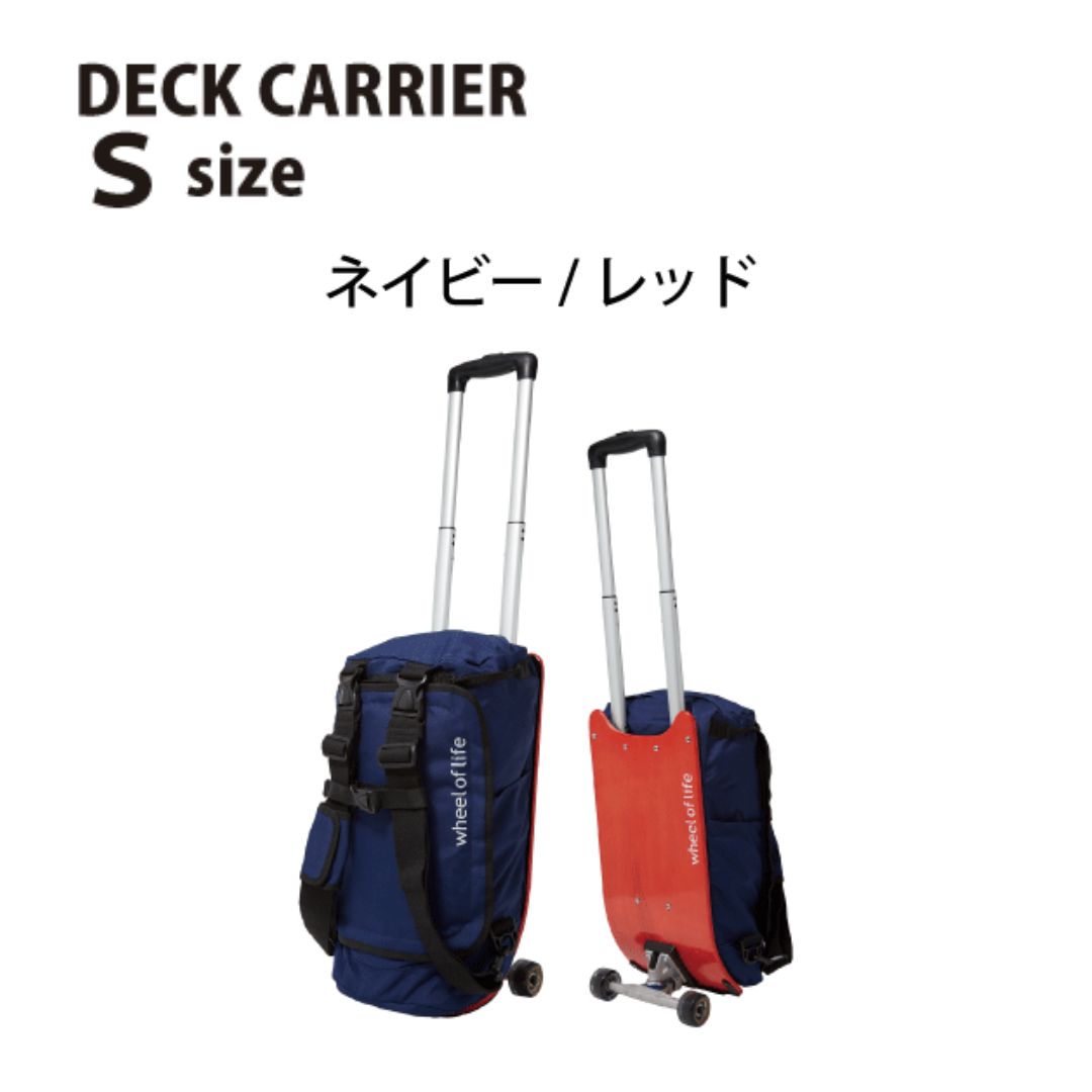 DECK CARRIER -S size ネイビー／レッド ＊展示品