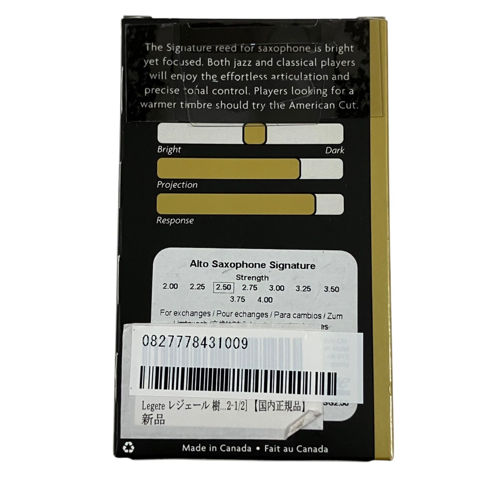 テナーサックス リード 3番 【レジェール シグネチャー】 テナーサックス リード 3番 【レジェール シグネチャー】 レジェール