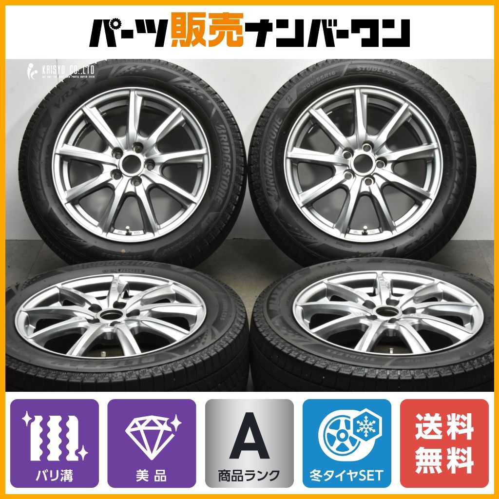 中古タイヤ スタッドレスタイヤ 2本セット 245/40R18 ブリヂストン 