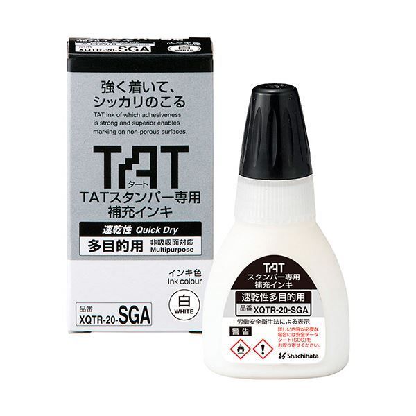 まとめ シヤチハタ タートスタンパー 補充インキ 速乾性多目的用 20ml 白 XQTR-20-SGA-W 1個 ×5セット
