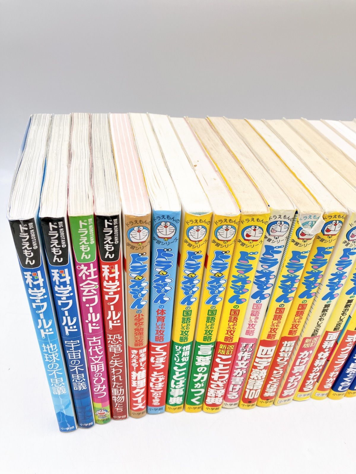 59冊】学習マンガセット ドラえもんの学習シリーズ/ちびまる子ちゃん