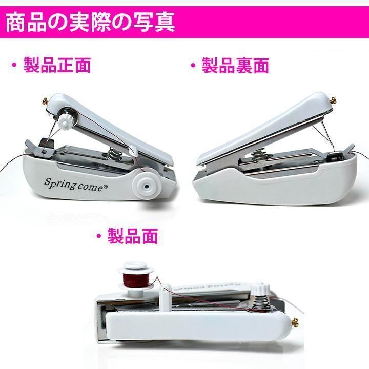 ハンディミシン 日本語説明書 小型 ハンド ミシン メイド キャンドゥ