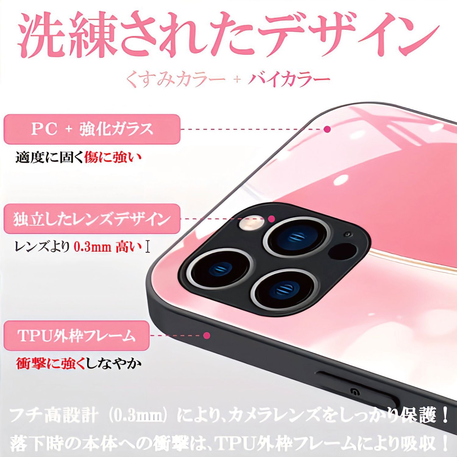 iphone se3 se2 8 7 ケース 四葉 クローバー 大人 可愛い 四つ葉 花 花