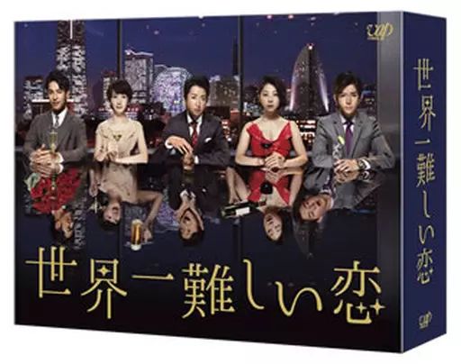 DVD 恋のから騒ぎ メリー＆テグ 全巻 1〜8巻 ドラマ メリー＆テグ 恋のから騒ぎ | 宅配DVDレンタルのTSUTAYA DISCAS