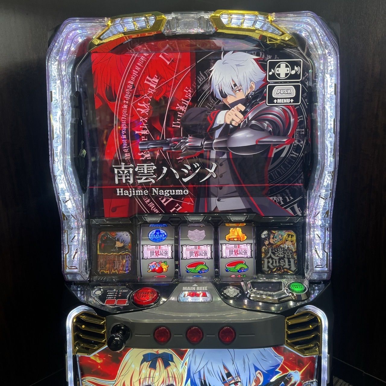 スマスロ ありふれた職業で世界最強