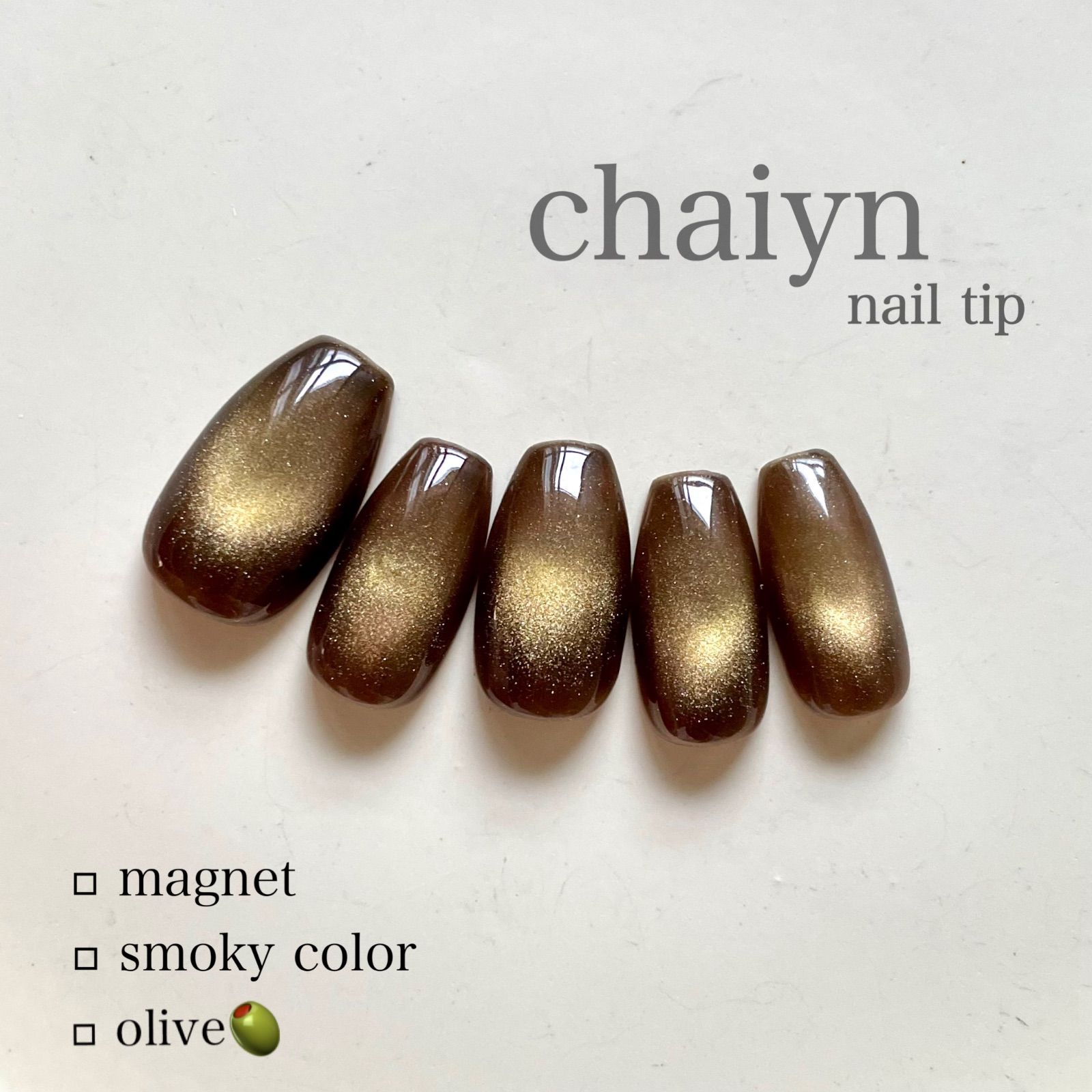 45］ネイルチップ マグネットネイル グリーン 秋 冬 シンプル 大人