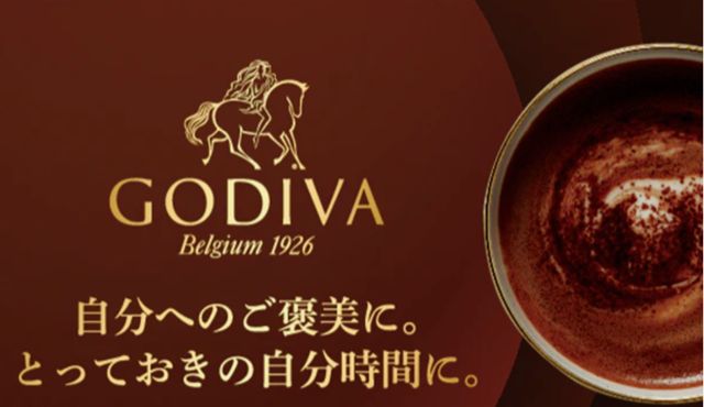 GODIVA ダークココア(パウダー)20g3本入りBOX4箱セット - メルカリ