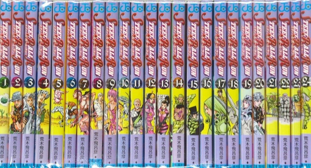 STEEL BALL RUN 全巻セット 全24巻 集英社 ジャンプコミックス 荒木