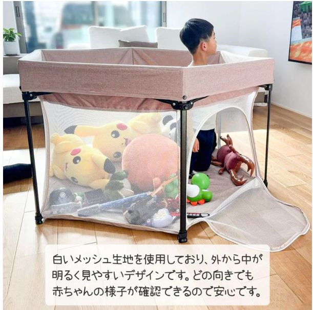 ベビーサークル 折りたたみ コンパクト メッシュ 赤ちゃん サークル 柵 洗える 収納バッグ付き 対象年齢層5ヶ月~ 六角サークル