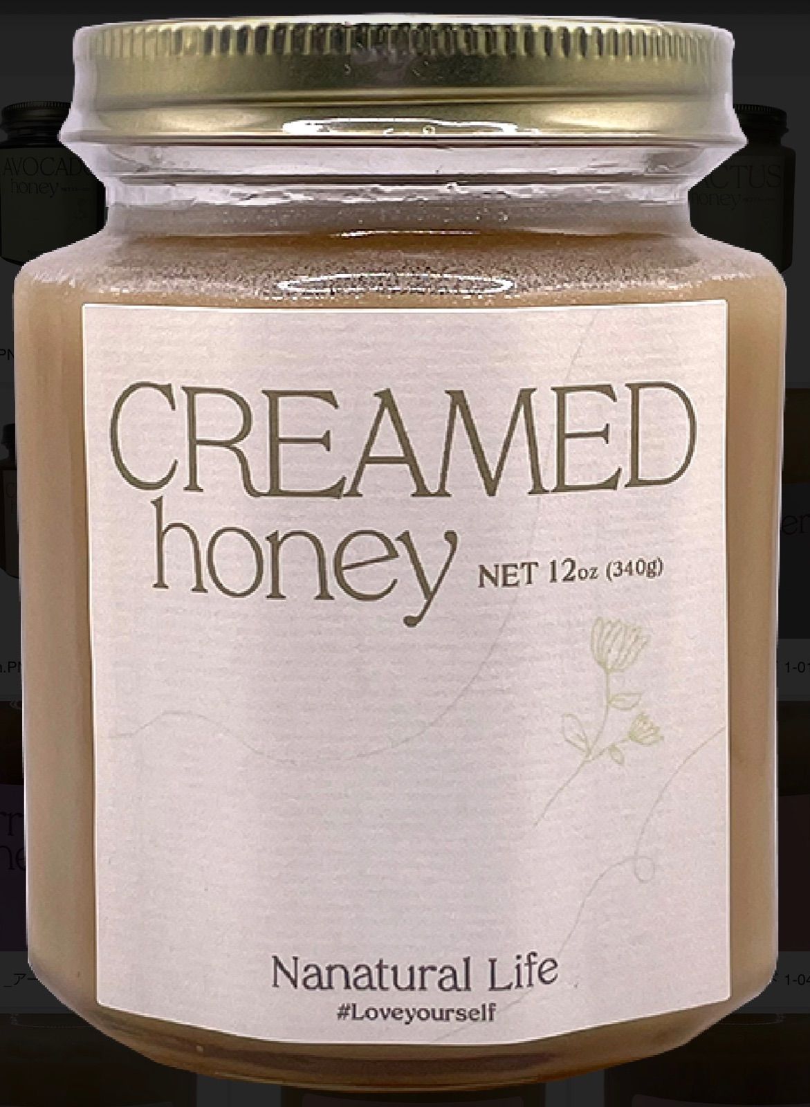 ナナチュラル 生蜂蜜 3本 Nanatural ハニー 未開封 カリフォルニア