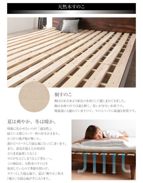 棚・コンセント付きデザインすのこベッド 国産カバー すのこベッド 国産カバーポケットコイル ダブルベッド ダブル | すのこ 棚付きベッド 棚・コンセント付き収納すのこベッド 厚さ15cmポケットコイルマットレスセット - シングル 国産カバーポケットコイルマットレス付き ベッド 連結ベッドペルグランデWK280（D+D