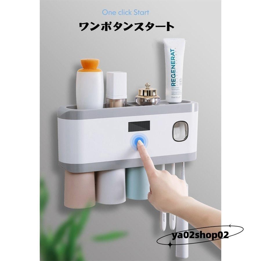 歯ブラシホルダー