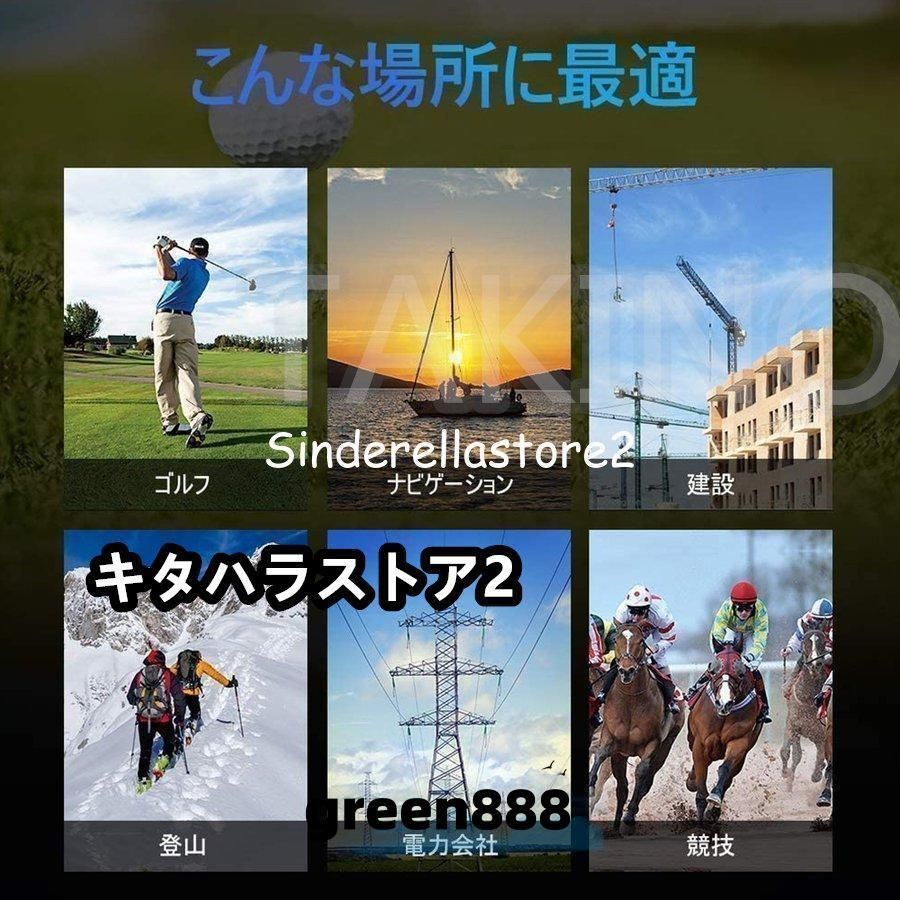 ゴルフ 距離測定器