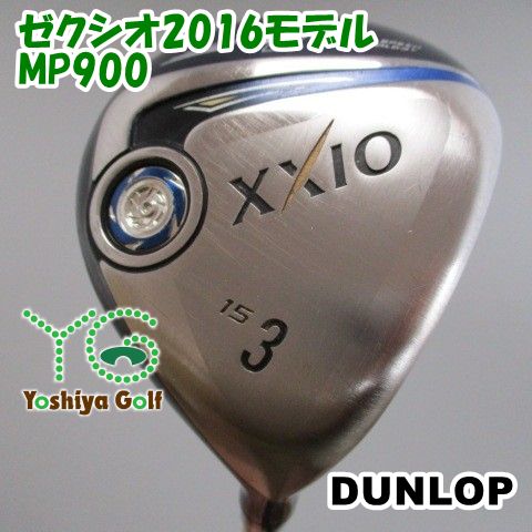 通販限定 フェアウェイウッド ダンロップ ゼクシオ2016モデル/MP900/SR/15[121406]