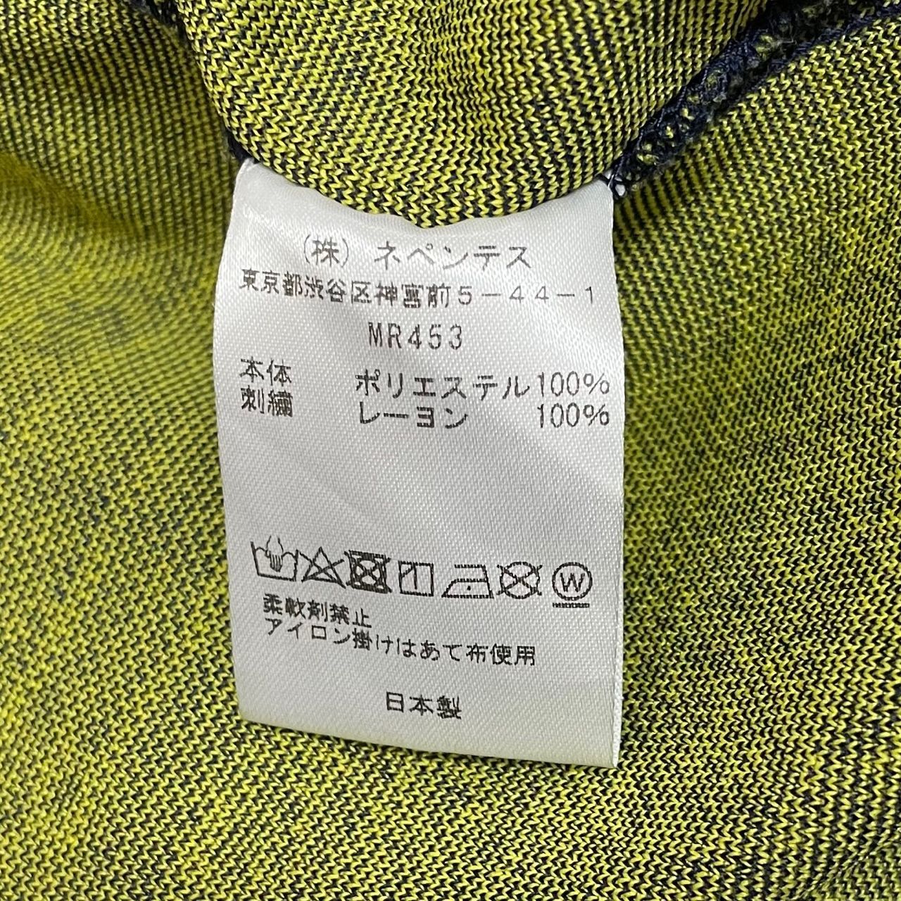 NEEDLES 23SS STUDIOUS別注 ストレートTrack Pant - Poly Jq. トラック 