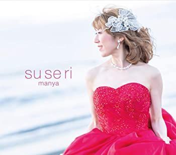 【】【非常に良い】須勢理 (スセリ) [CD]