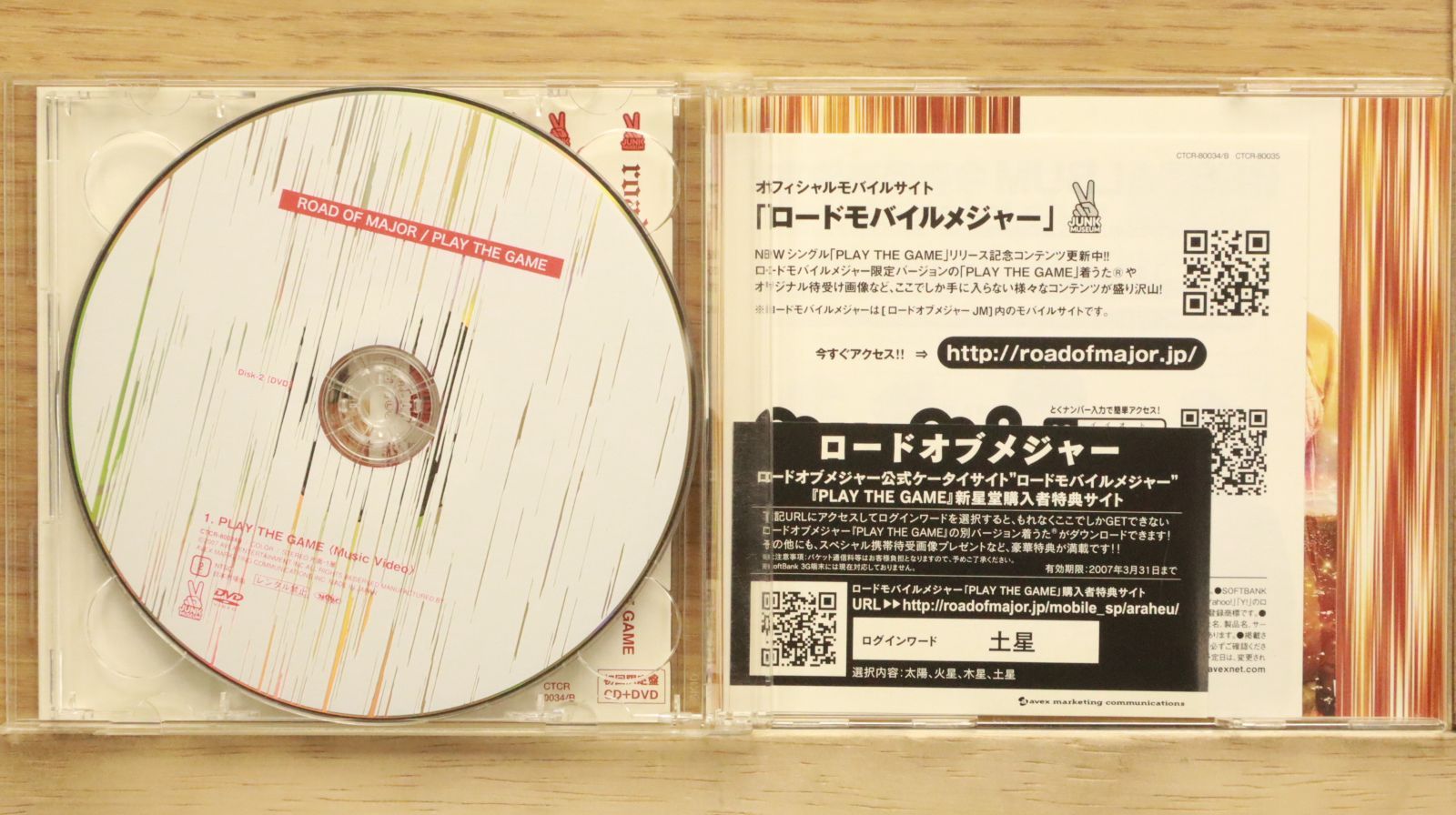 10cc／テノロジー国内盤［4SHM-CD+DVD］ 10cc／テノロジー国内盤［4SHM-CD+DVD］ 10cc／テノロジー国内盤