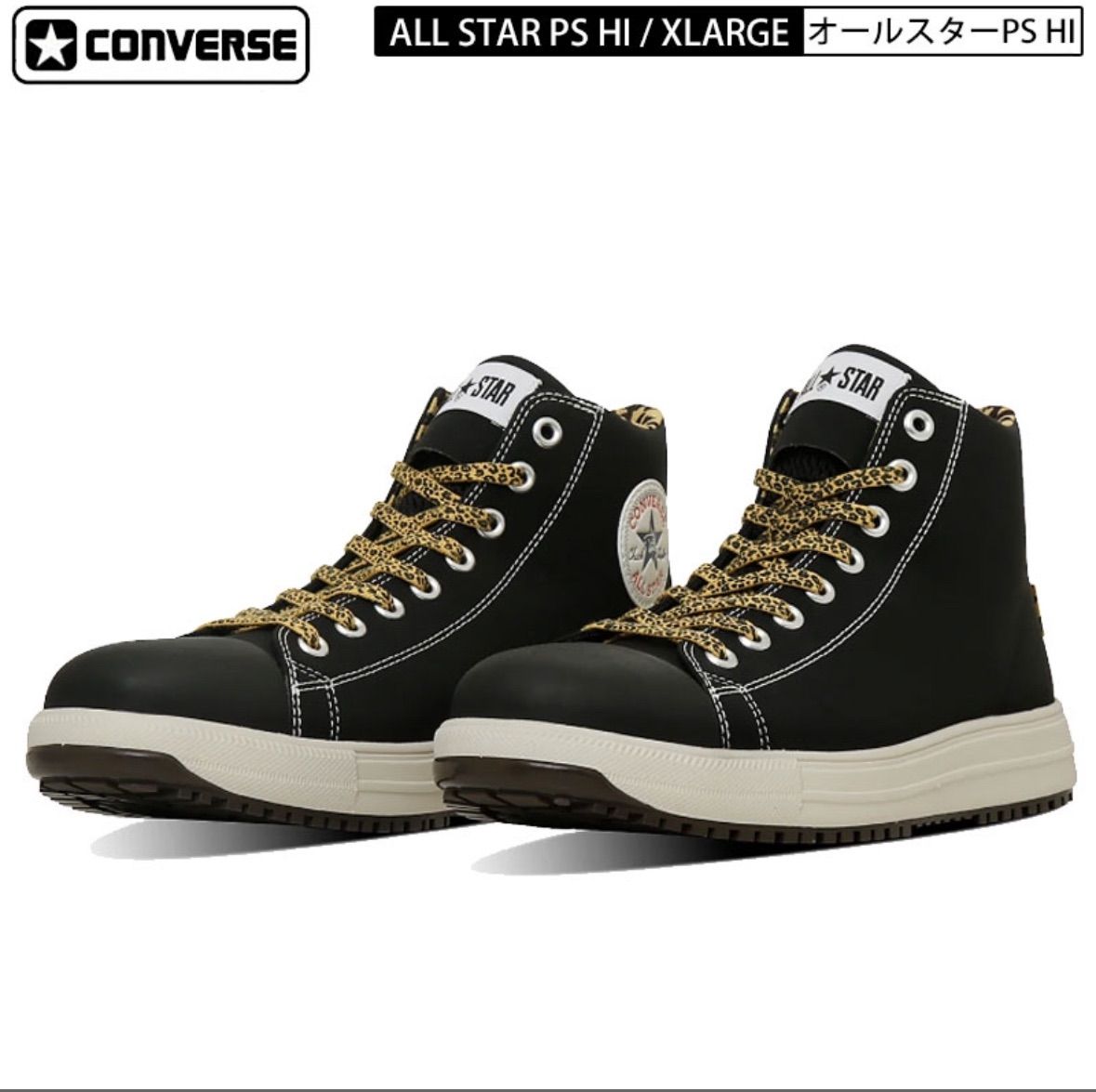 限定モデル★新品★CONVERSE ALL STAR ブラック ヒョウ柄 CONVERSE ALL STAR 黒 ヒョウ柄内装 スニーカー - メルカリ