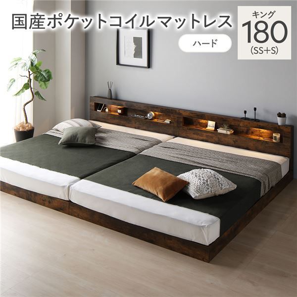 国産ポケットコイルマットレス付