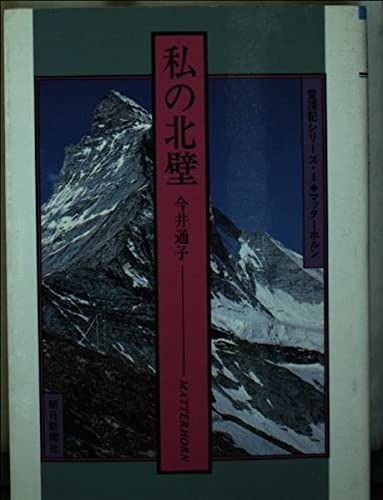 【中古】花冷え&lt;ケイブンシャ文庫&gt;／北原亜以子 著／勁文社 中古】花冷え<ケイブンシャ文庫>／北原亜以子 著／勁文社
