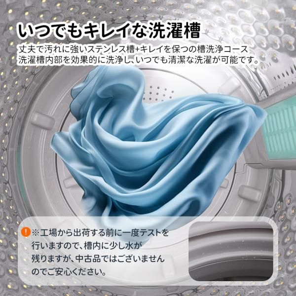 ステンレス槽 排水ホース