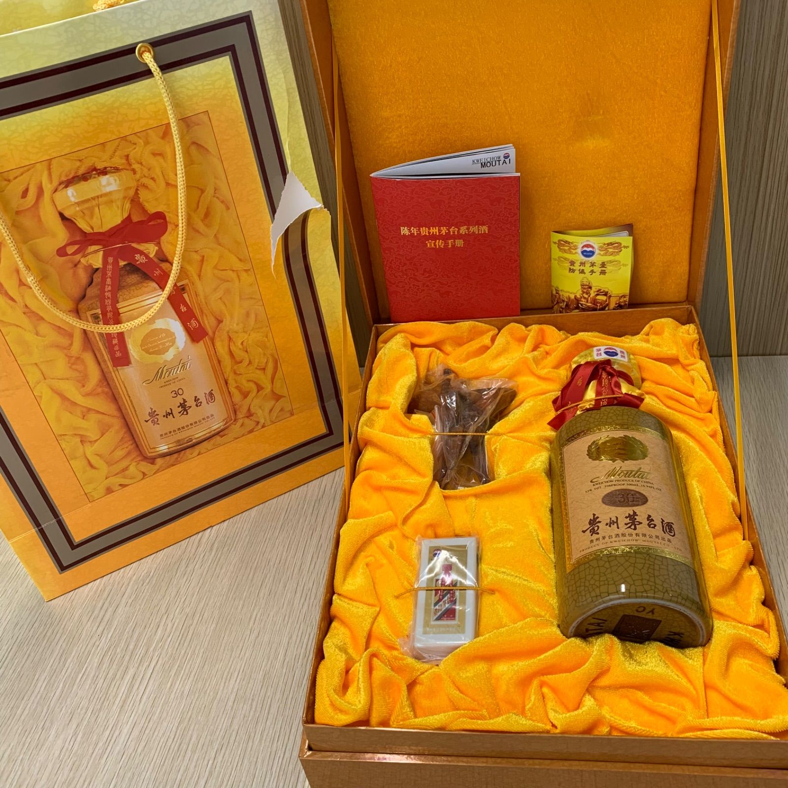 貴州茅台酒 マオタイ 30年 500ml 53 A556