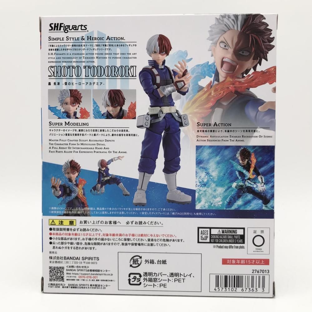 バンダイ 僕のヒーローアカデミア ヒロアカ S.H.Figuarts 轟焦凍 ショート 17