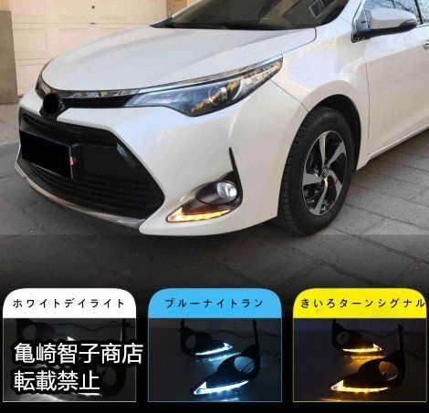 トヨタ カローラスポーツ 2017～2018年式左右 LEDデイタイムランニングライト ウインカー フロントフォグランプ