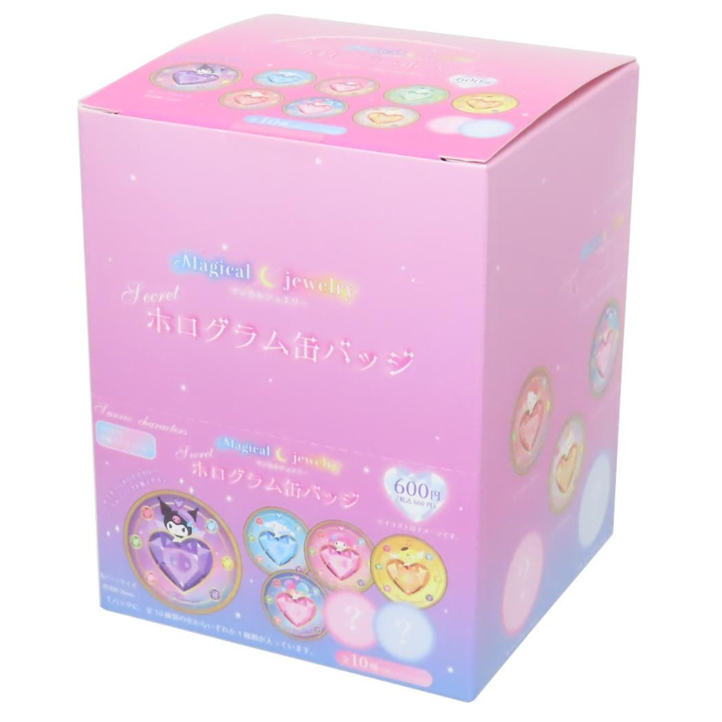 【袋未開封】プレステージ VAG BOX02 ランジロンbaby 全5種セット 袋未開封】プレステージ VAG BOX02 ランジロンbaby 全5種セット