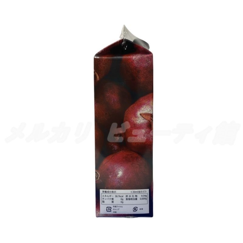 REVI ルヴィ ファスティング エンザイムドリンク 酵素 ザクロ 2本