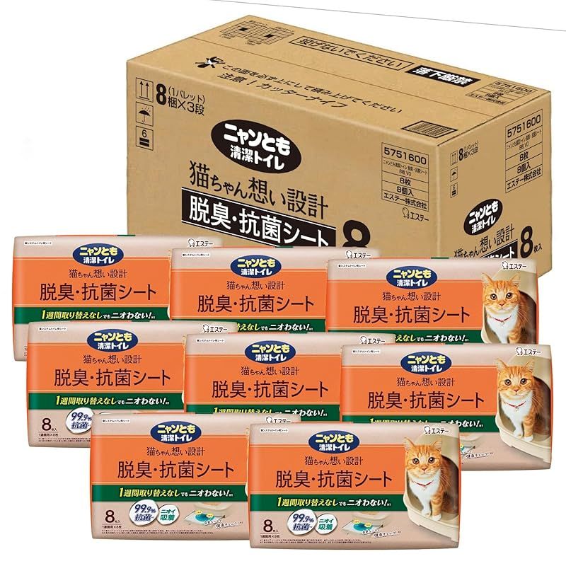 住宅設備 ニャンとも清潔トイレ 脱臭・抗菌シート お徳用 8枚入り×8