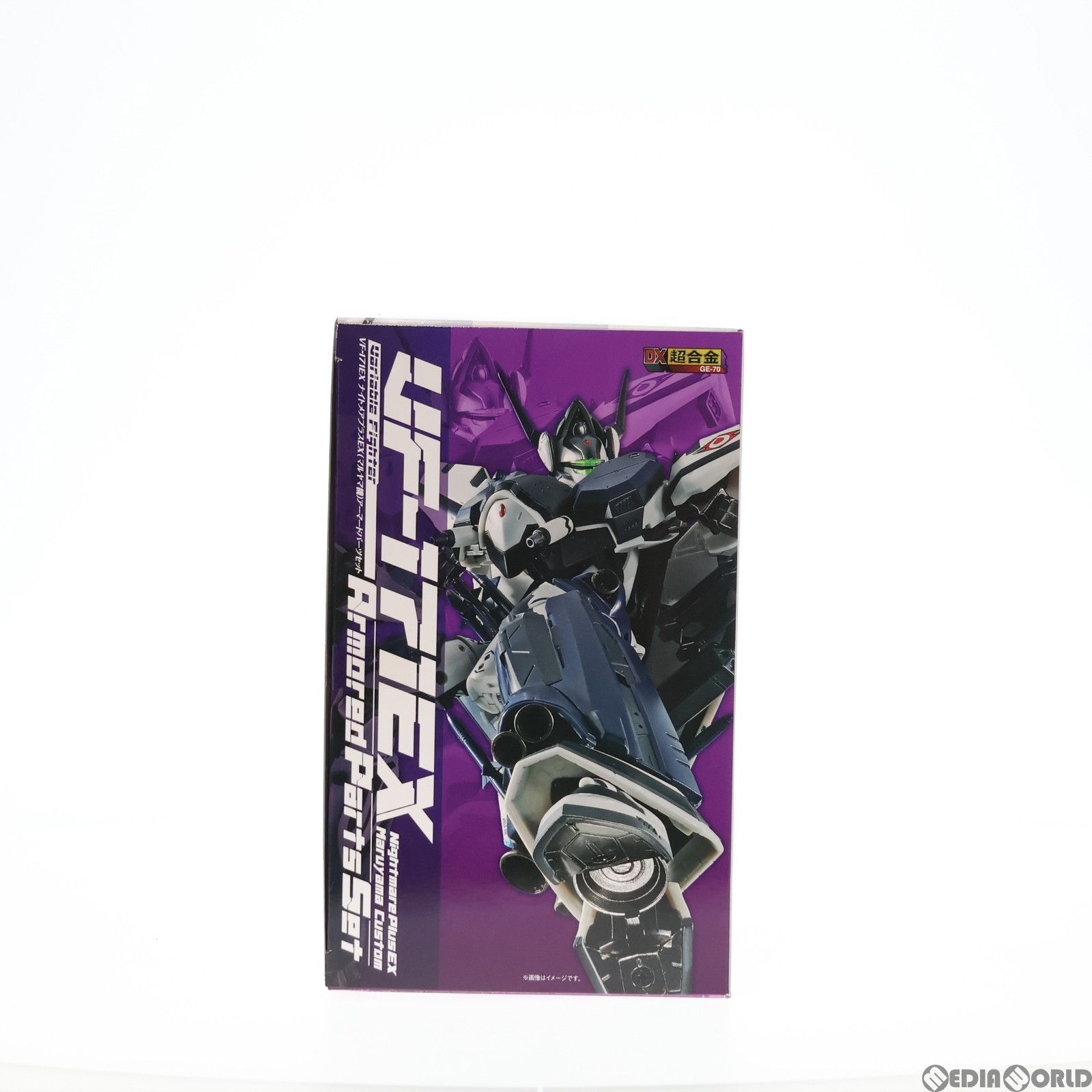 魂ウェブ商店限定 DX超合金 VF-171EX ナイトメアプラスEX