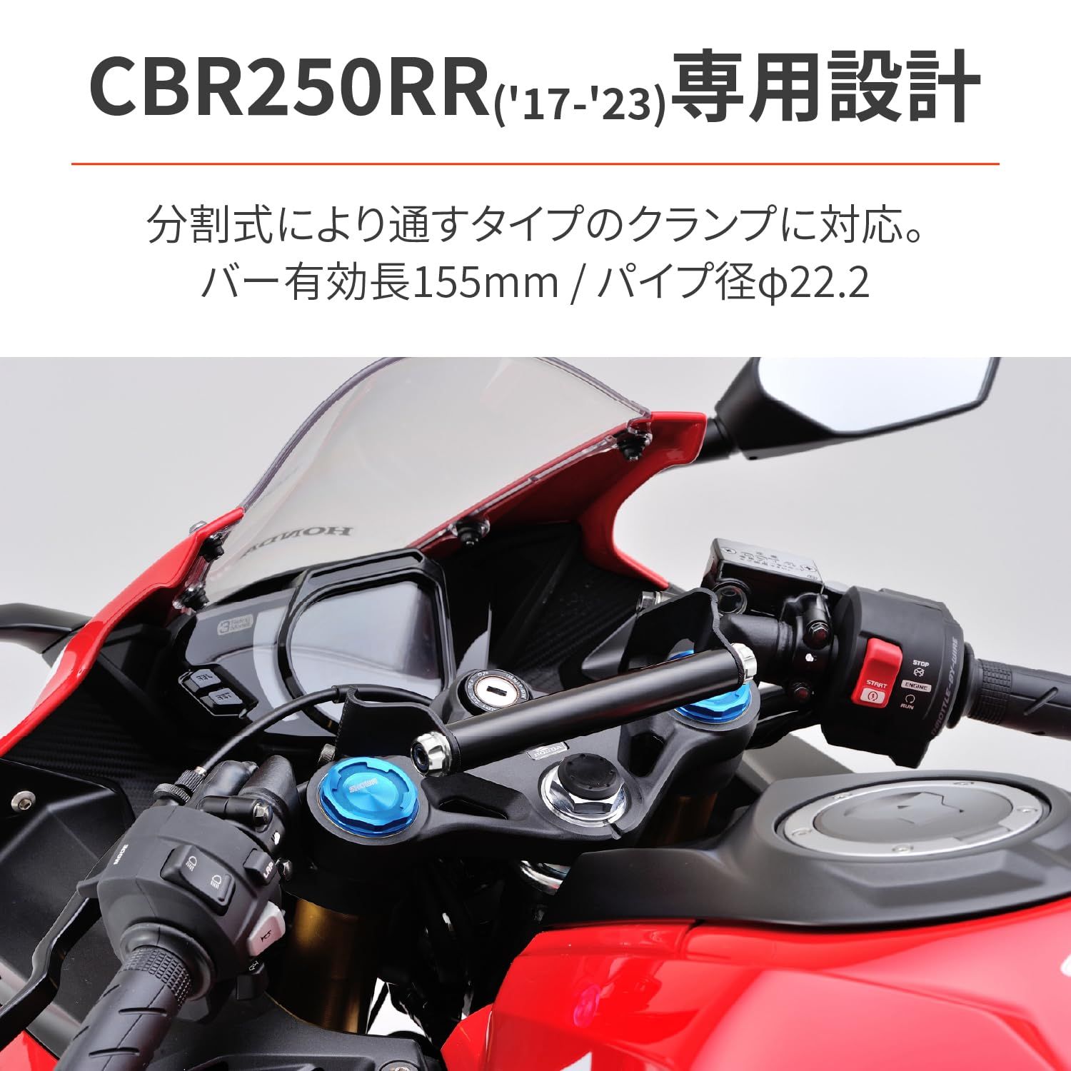 デイトナ バイク用 クランプバー マルチバーホルダー