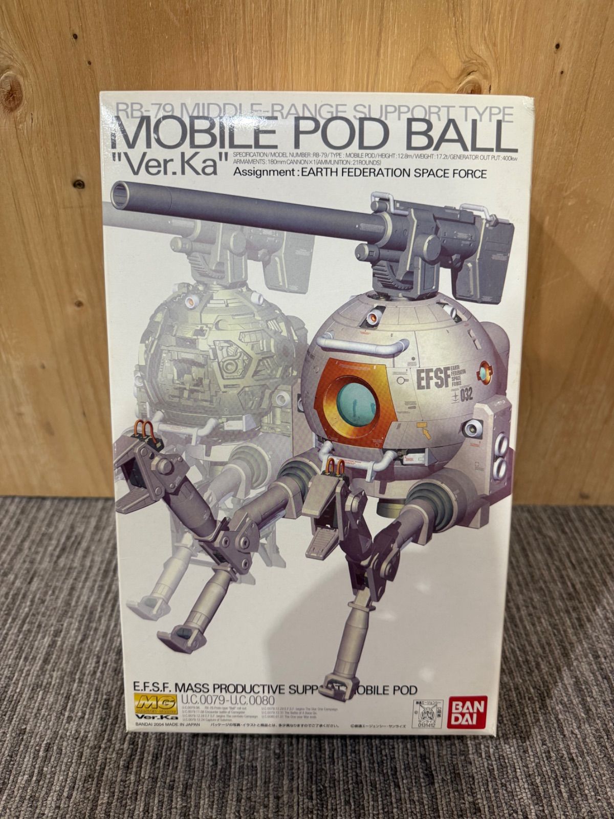 MG モビルポッドボール \