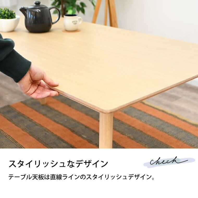 ダイニングチェア