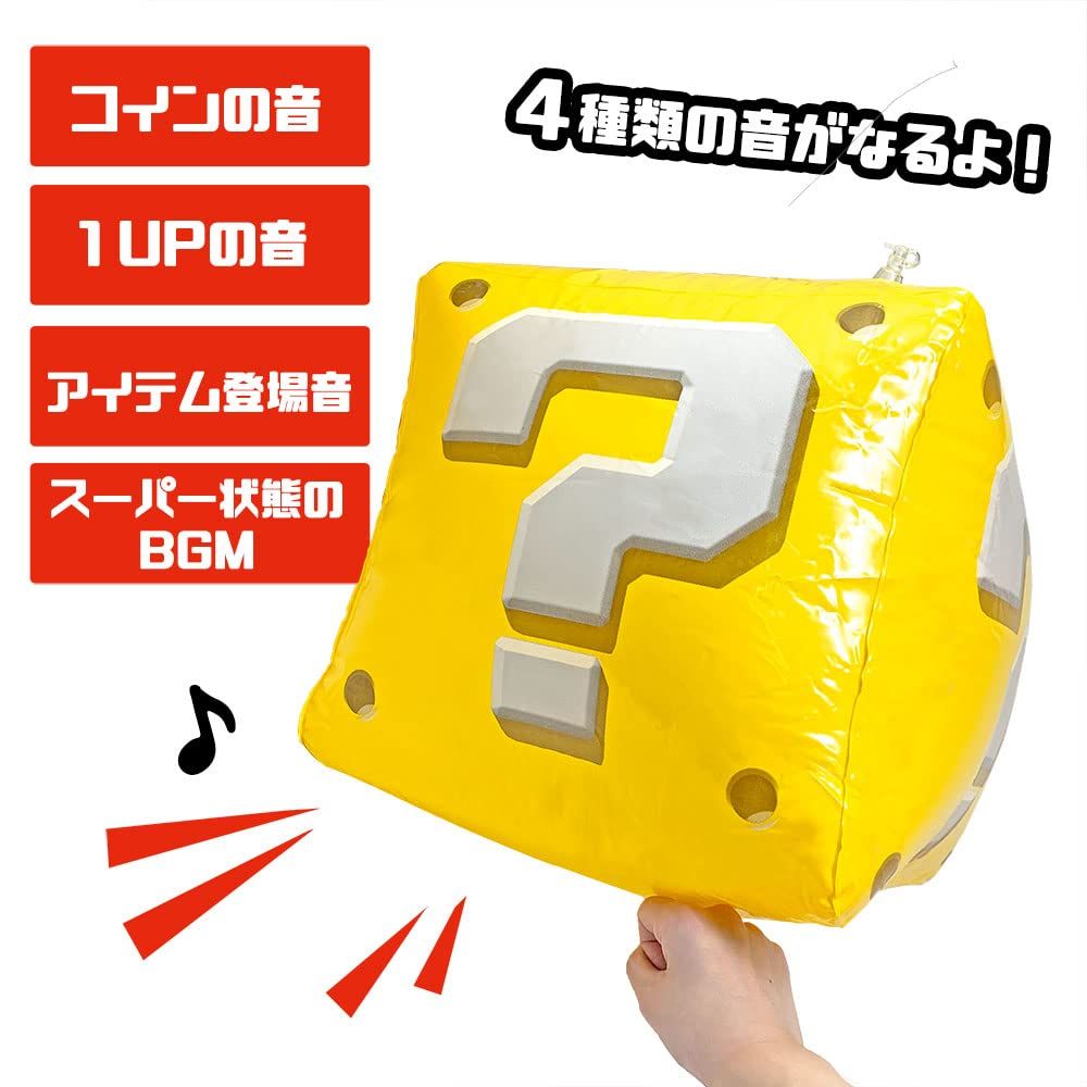 叩くと音が出る スーパーマリオ ハテナブロック サウンドバルーン 約30cm 公式 グッズ
