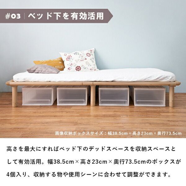 脚付き