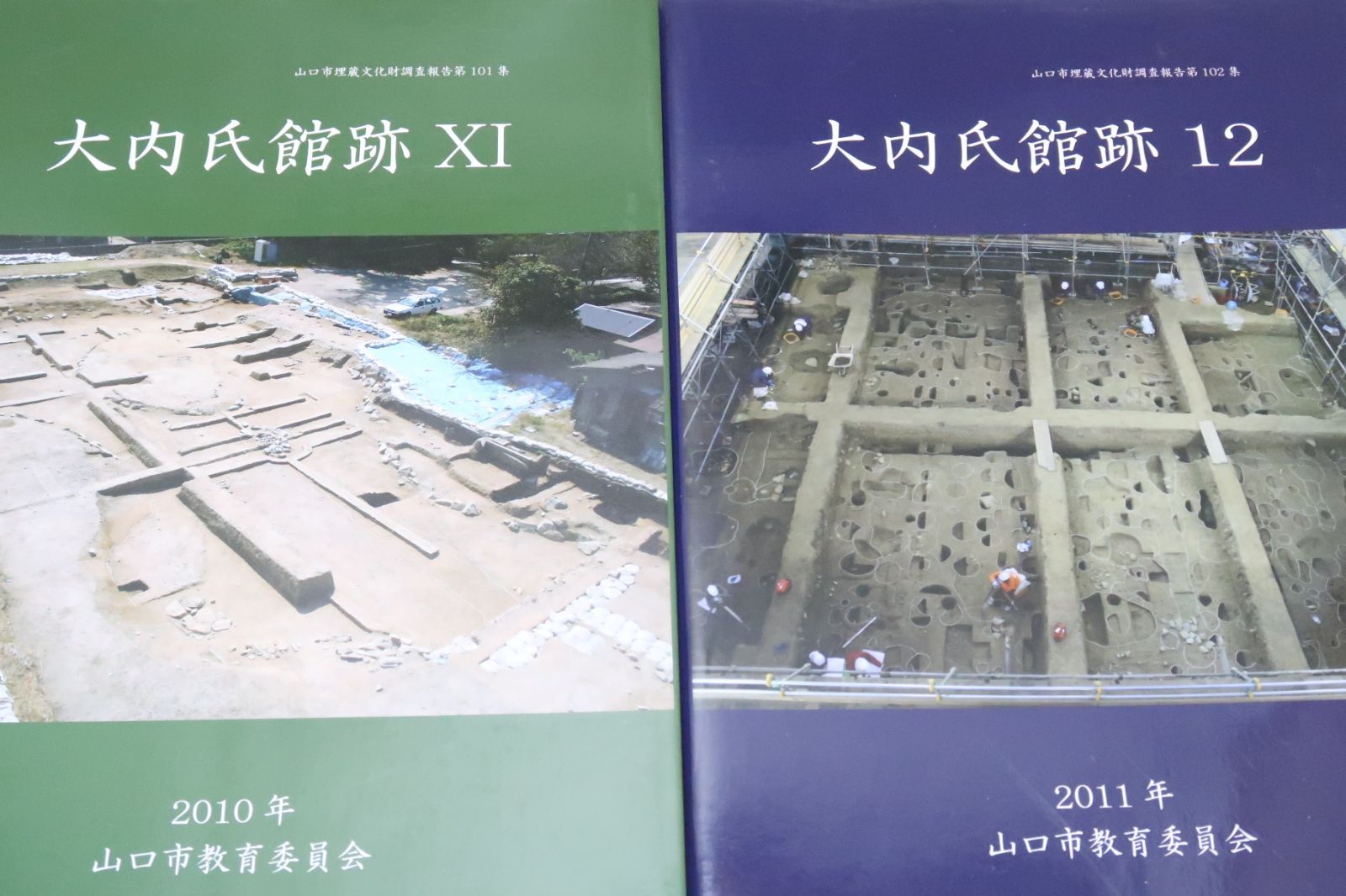 中古】時代と自分／星野直樹 著／ダイヤモンド社 中古時代と自分／星野