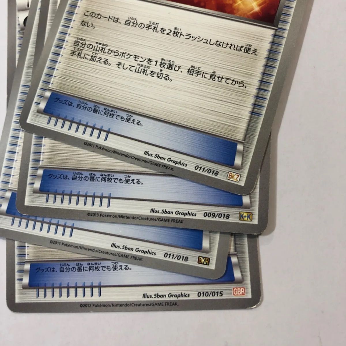 ポケモンカード ハイパーボール XY BW 6枚セット - メルカリ
