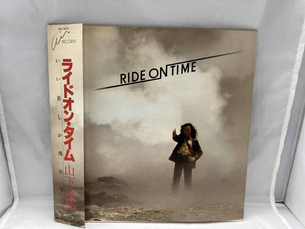 帯付LP 山下達郎 ライドオン・タイム　RIDE ON TIME 山下達郎 TATSURO YAMASHITA / RIDE ON TIME ライド・オン