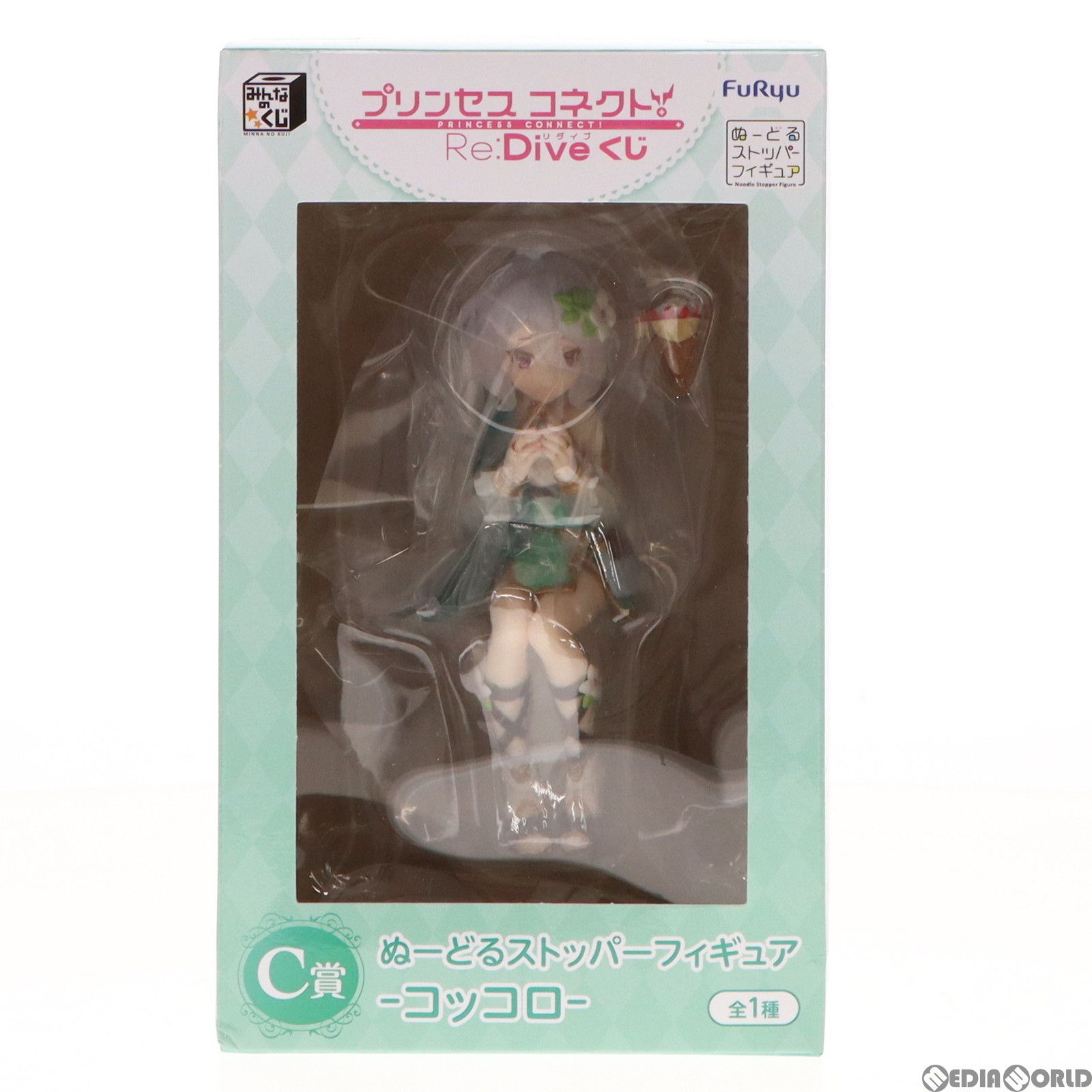 C賞 コッコロ ぬーどるストッパーフィギュア みんなのくじ プリンセス