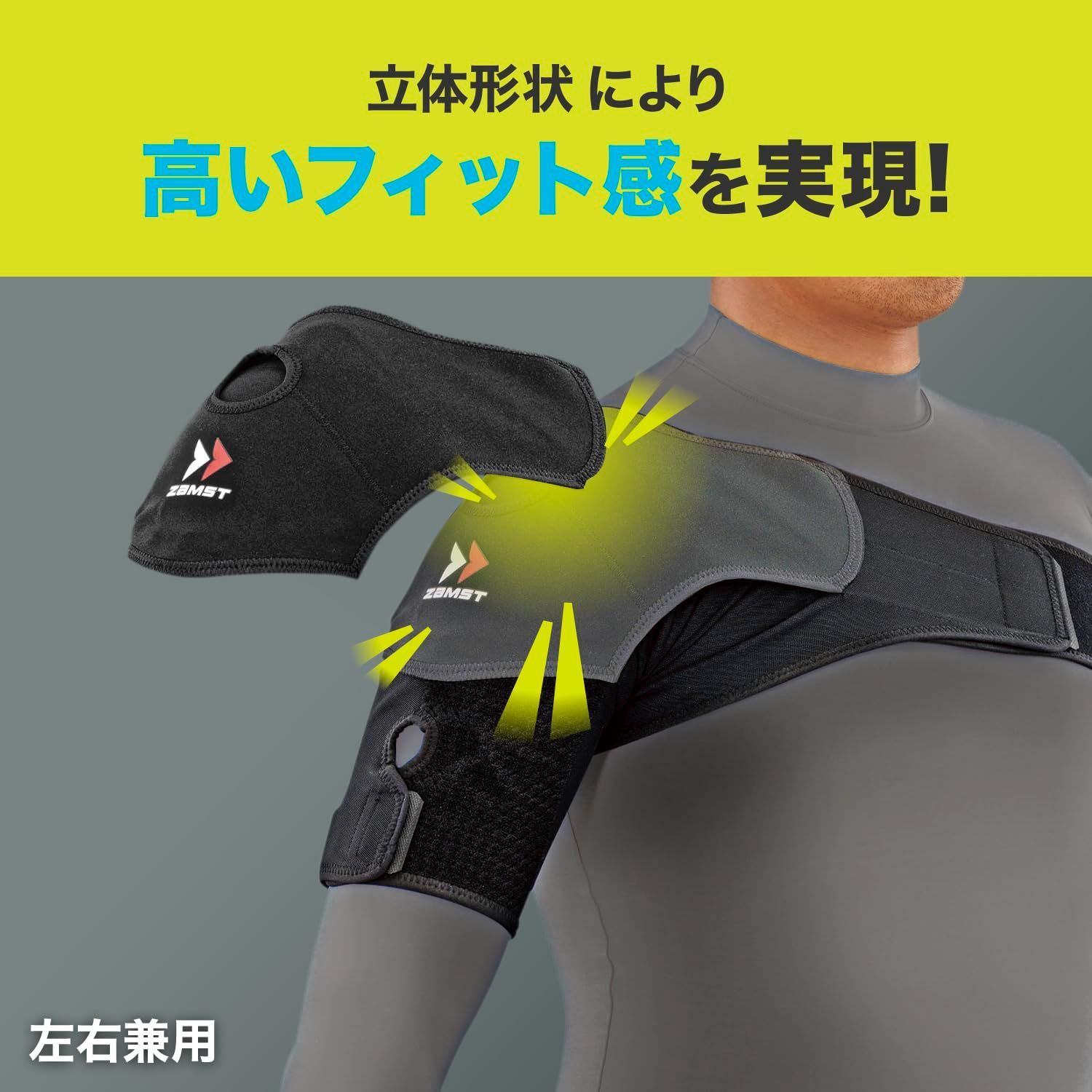 バスケ