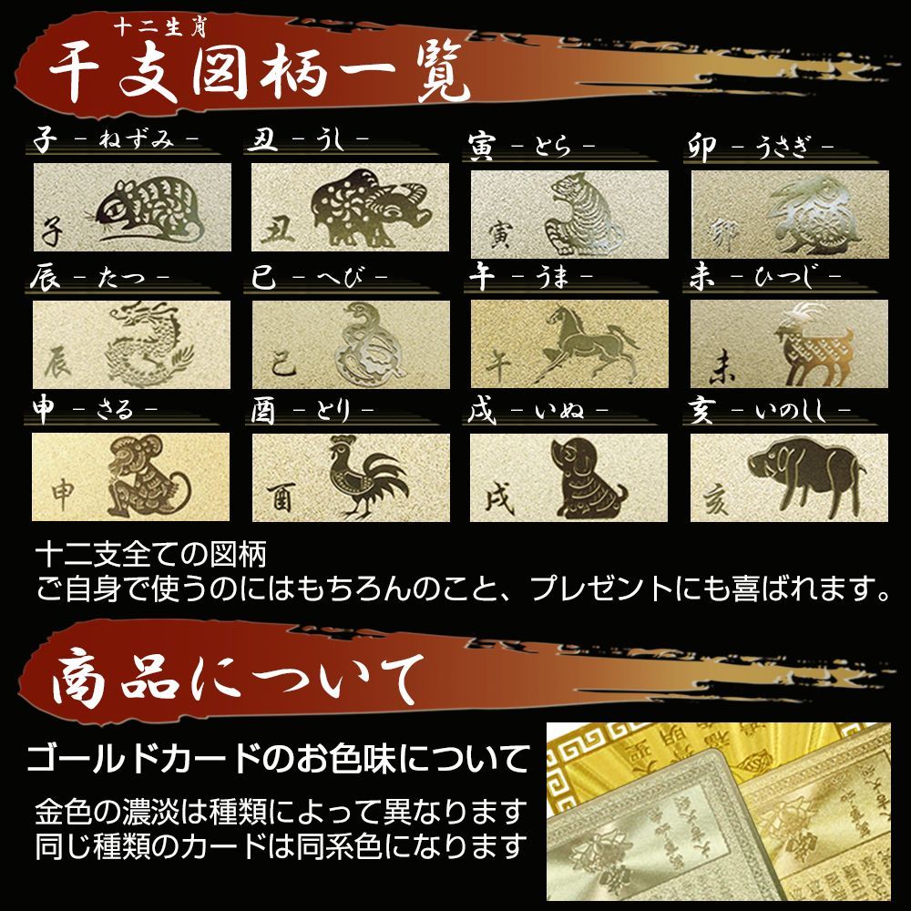 □普賢菩薩 へび☆お守り本尊 干支御守り☆富裕層を目指す開運金