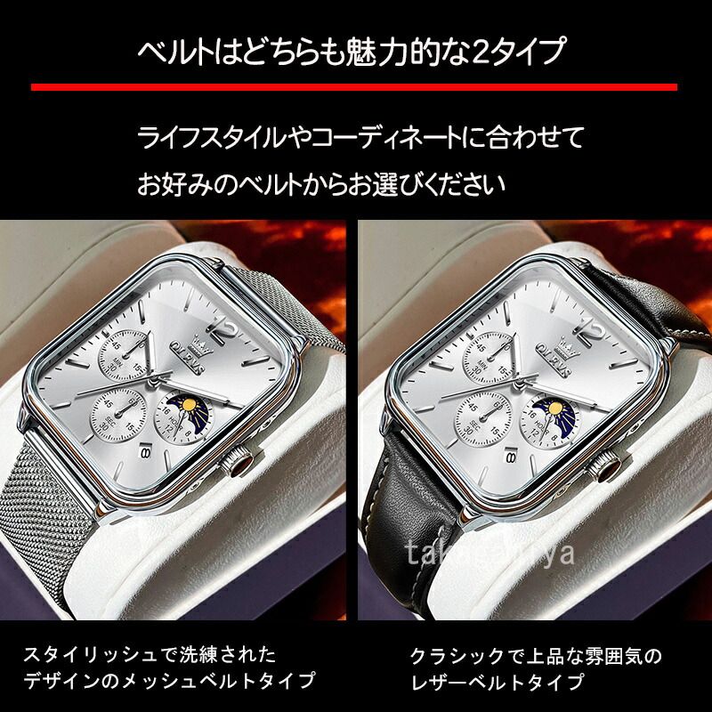 腕時計 メンズ かっこいい おしゃれ 多機能 防水 革ベルト ステンレス 