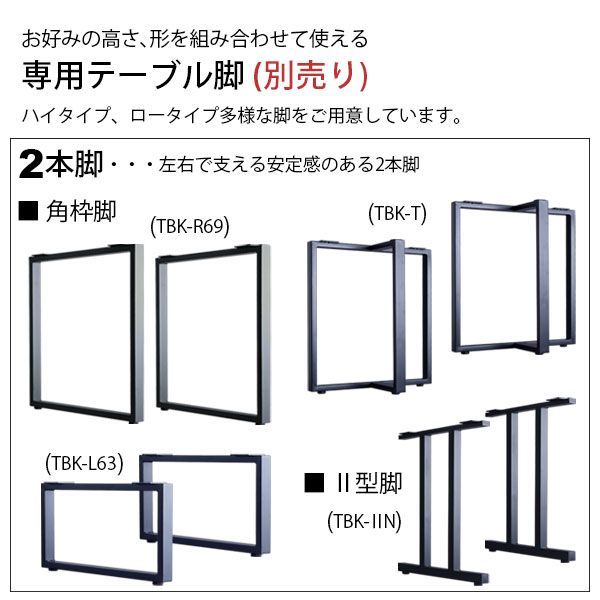 テーブル 4人用