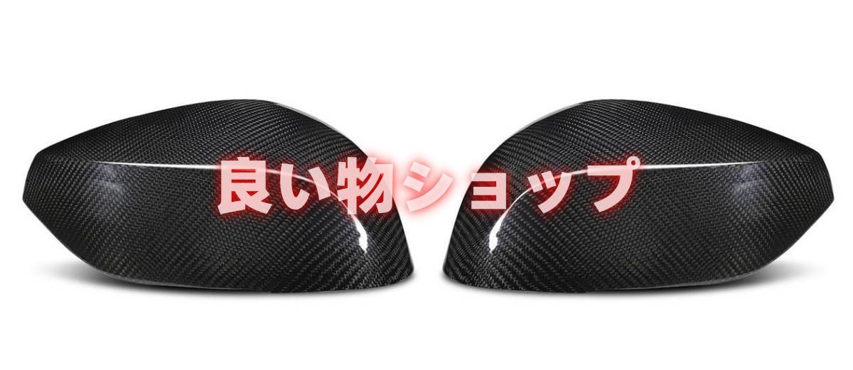 送料無料インフィニティ Q50 スカイライン V37 2014~2020年式 ドライカーボン製 粘着式 ミラーカバー 左右セット