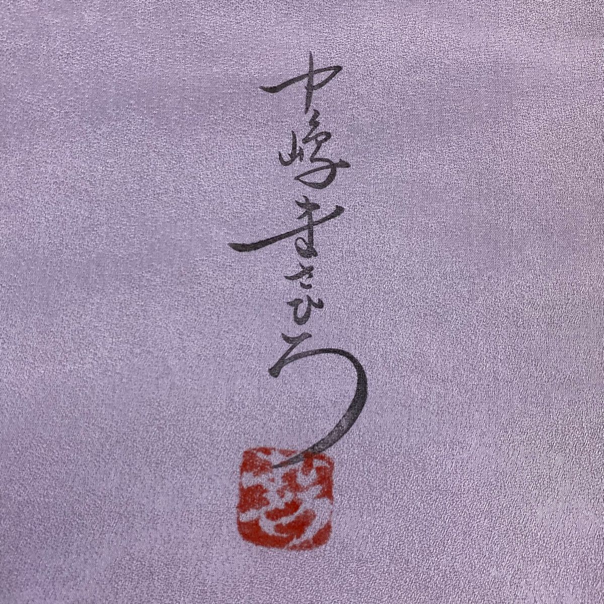 牡丹様♡ v-11922-1.jpg