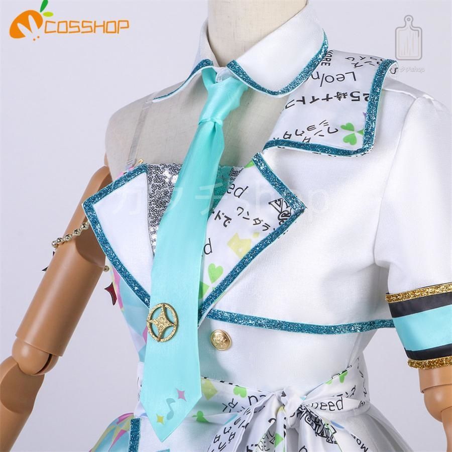 Journey コスプレ衣装