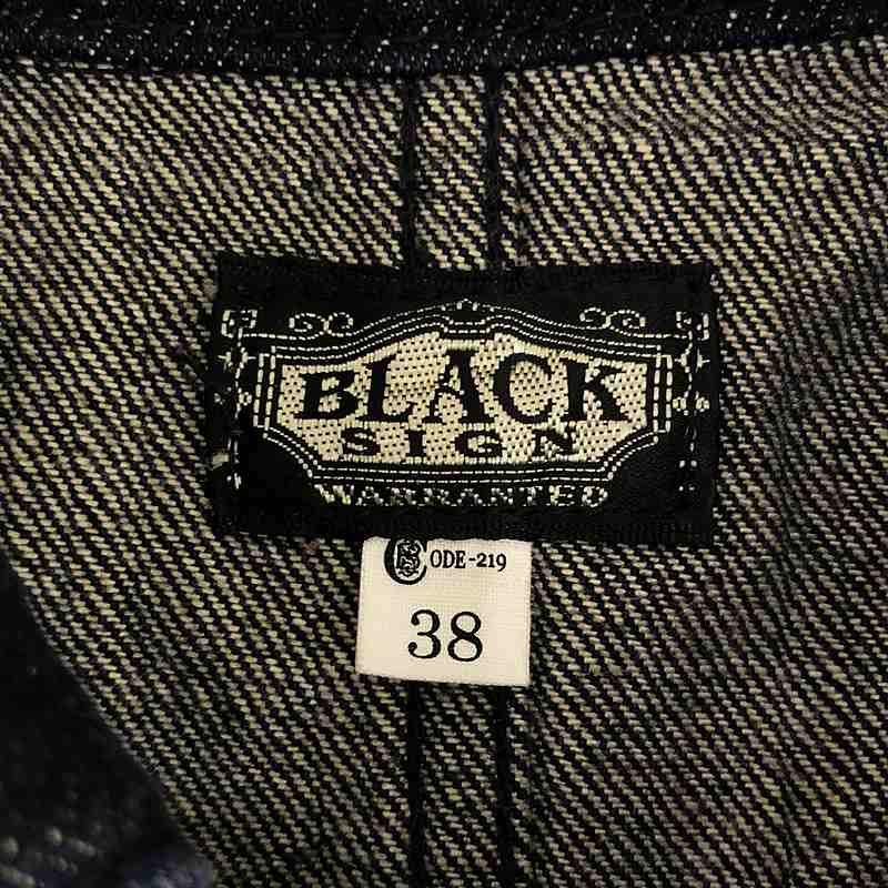 BLACK SIGN / ブラックサイン | 12oz デニムプルオーバージャケット